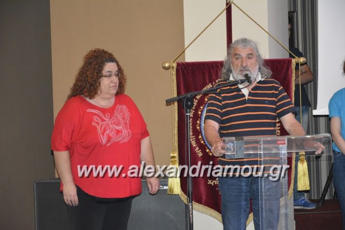 alexandriamou.gr_ekdilosi_ktimaafroditi13.05 (26)